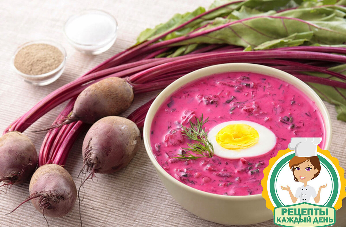 Суп "Свекольник"