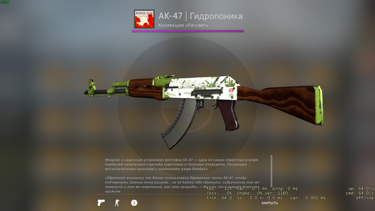 Море пляж закат. Коллекция кэш кс го. Коллекция рассвет. Скин на ауг акихабара. Коллекция альфа cs go.