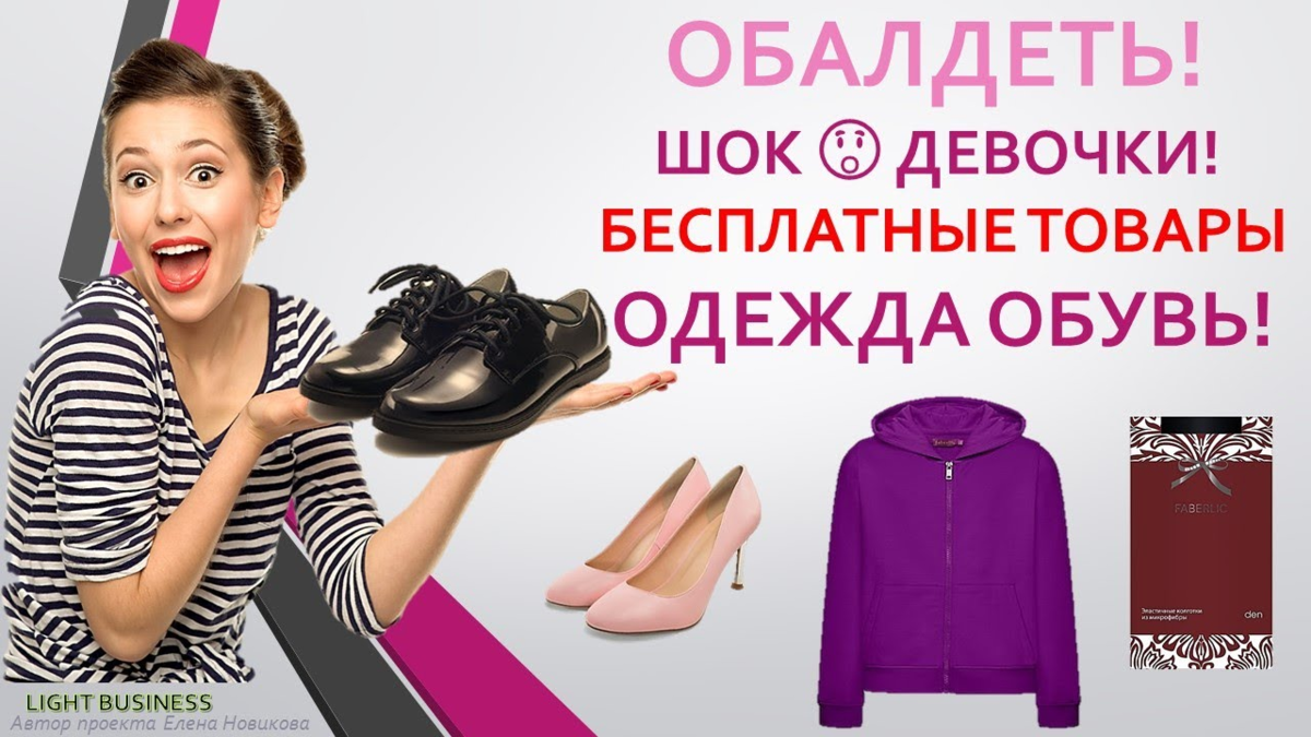 Самый дешевый интернет магазин. Логотип магазина товаров. Продуктовый интернет магазин с бесплатной доставкой. Доставка в магазин. Дешевый интернет магазин.