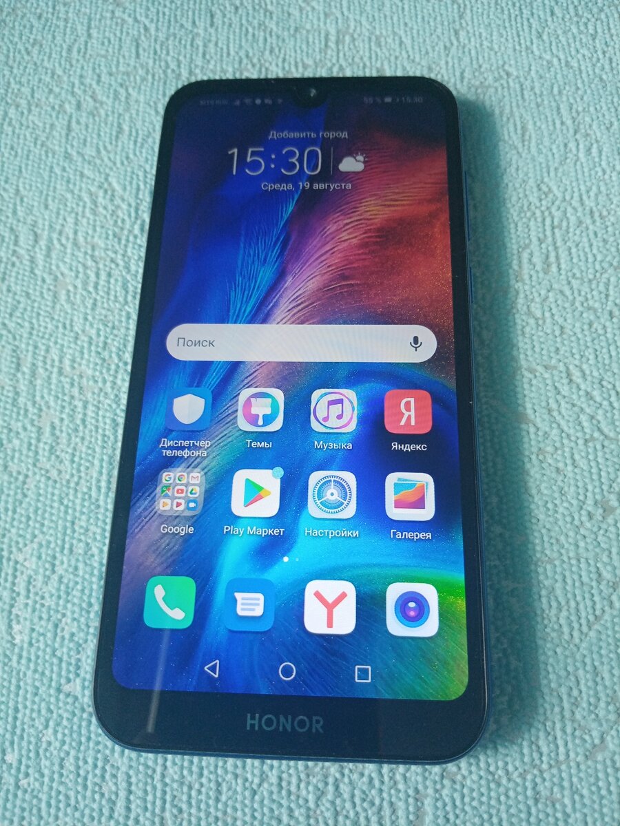 Honor 8S