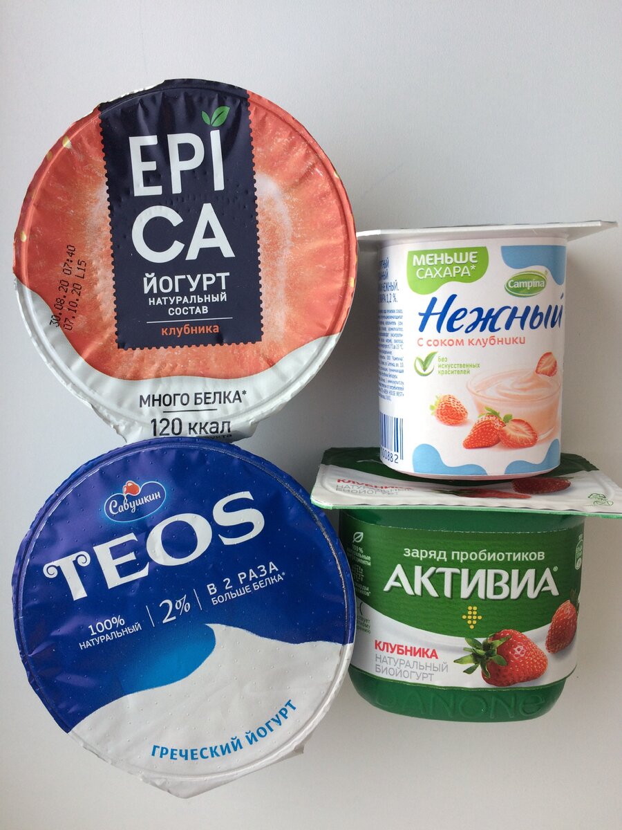 Вот такие йогурты и йогуртовые продукты приобретаю лично я, воспользовавшись рекомендациями контрольных ведомств Роскачество и Росконтроль: