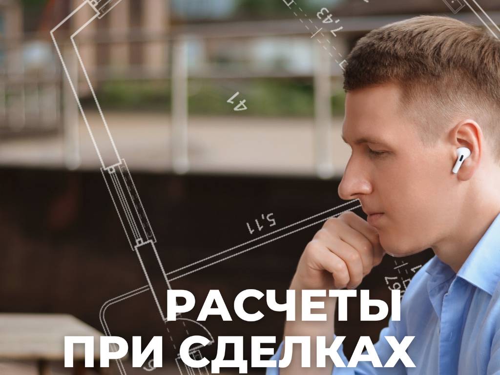 Repinsky_expert