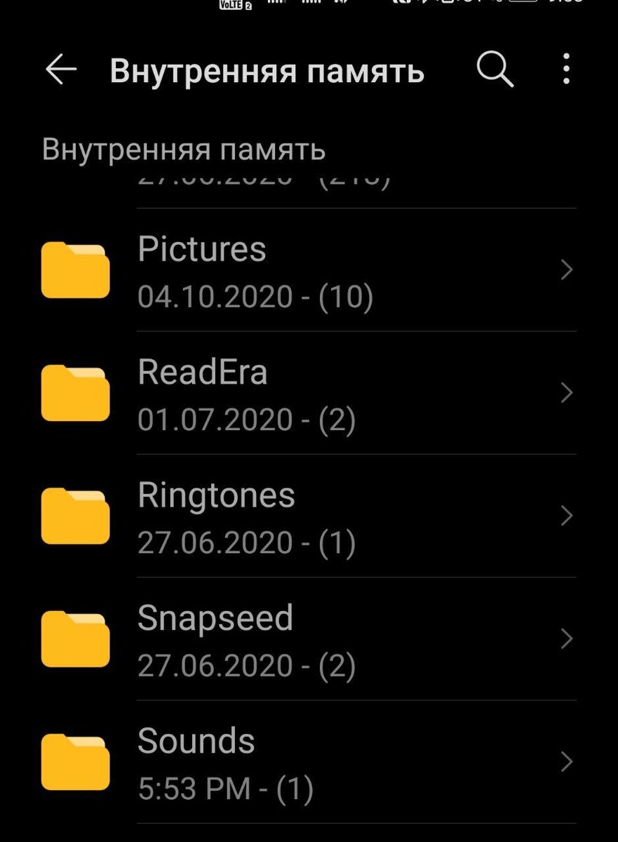 Ищем папку Sounds и открываем ее