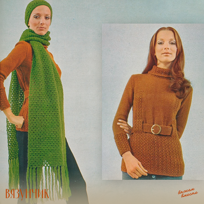 Яркие, но не кричащие цвета