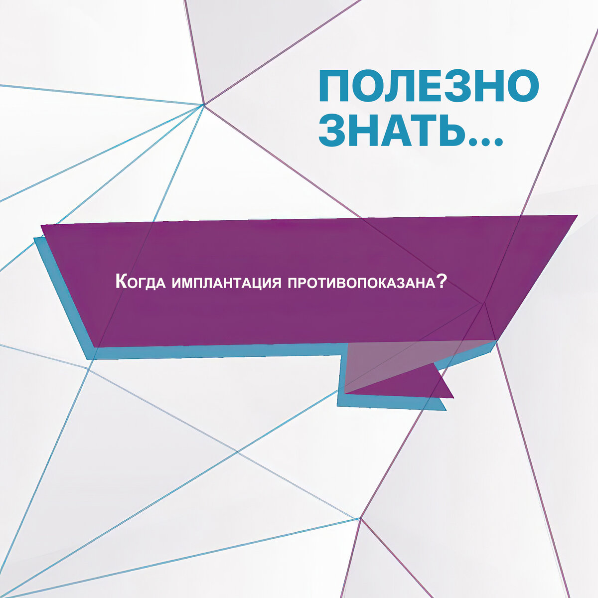 Существуют абсолютные и относительные противопоказания