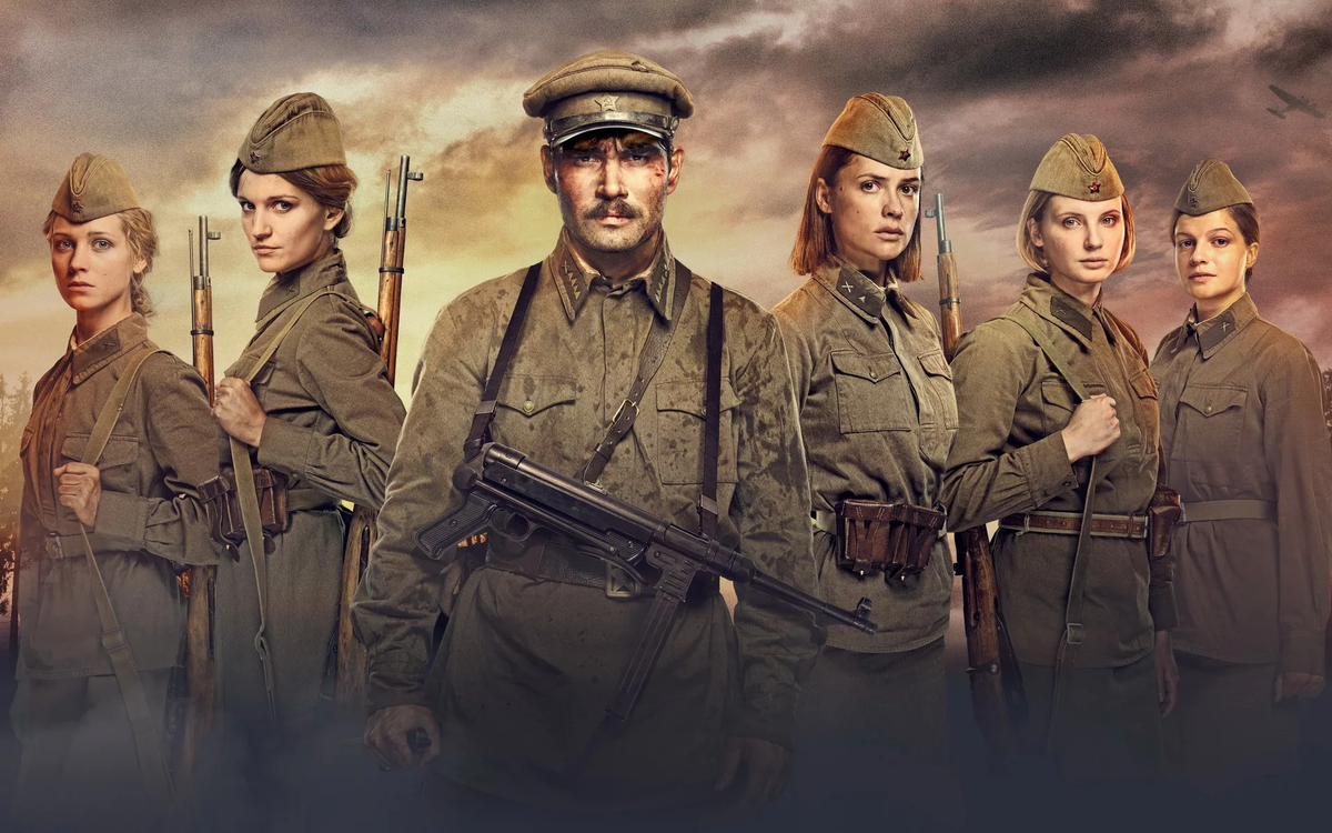 Постер фильма «А зори здесь тихие...» (2015), взято с ресурса Яндекс. Картинки