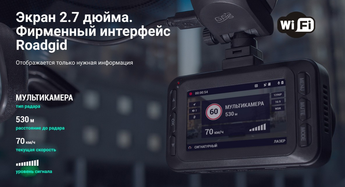 Полностью на русском языке: интерфейс, голосовые оповещения, инструкция. База радаров регулярно обновляется.