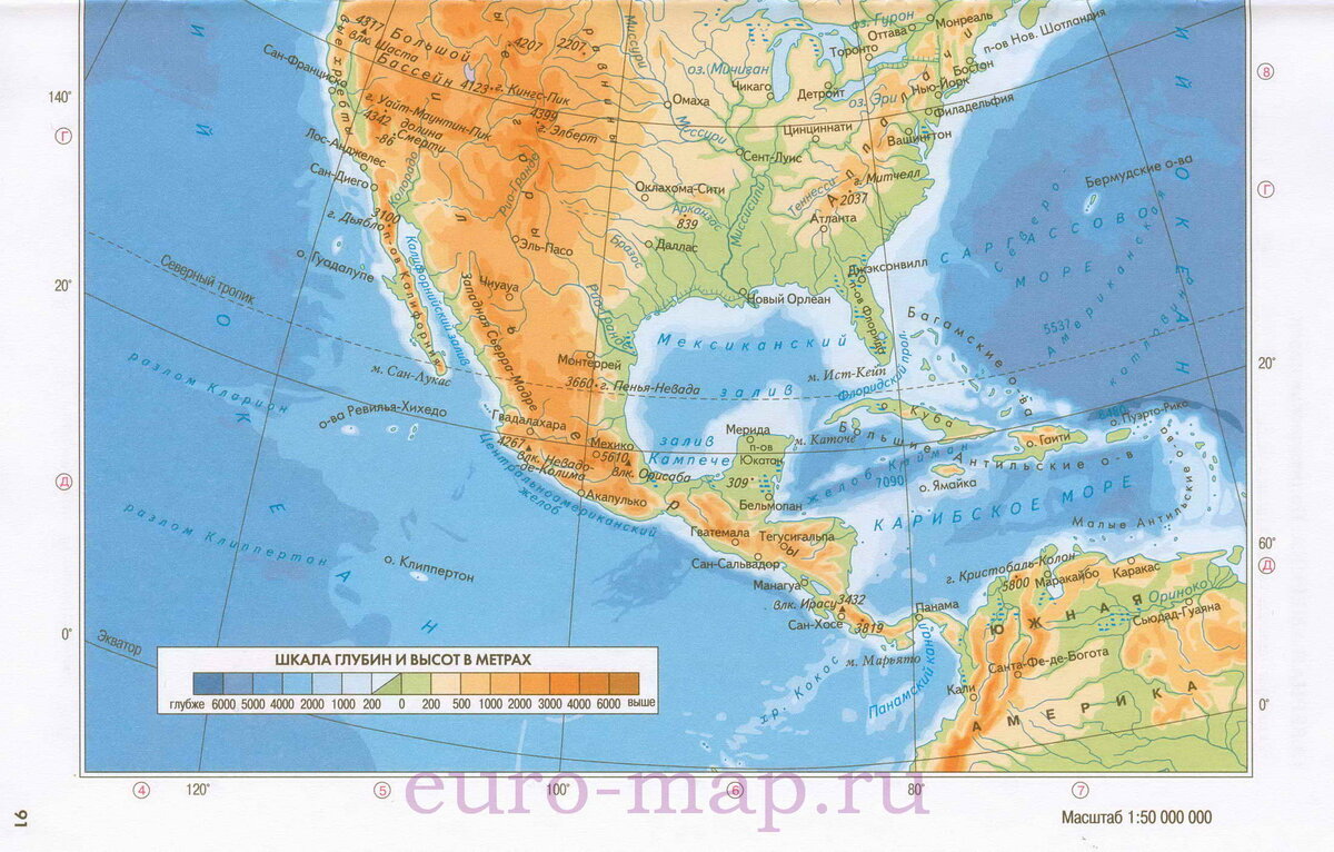 Физическая карта мира северная америка в хорошем качестве