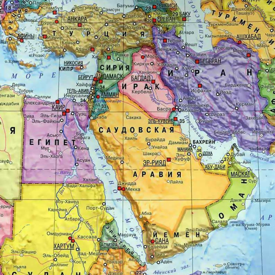 Подробная карта востока. Политическая карта Аравийского полуострова. Политическая карта ближнего Востока. Аравийский полуостров на карте политической. Иран Ирак Сирия на карте.