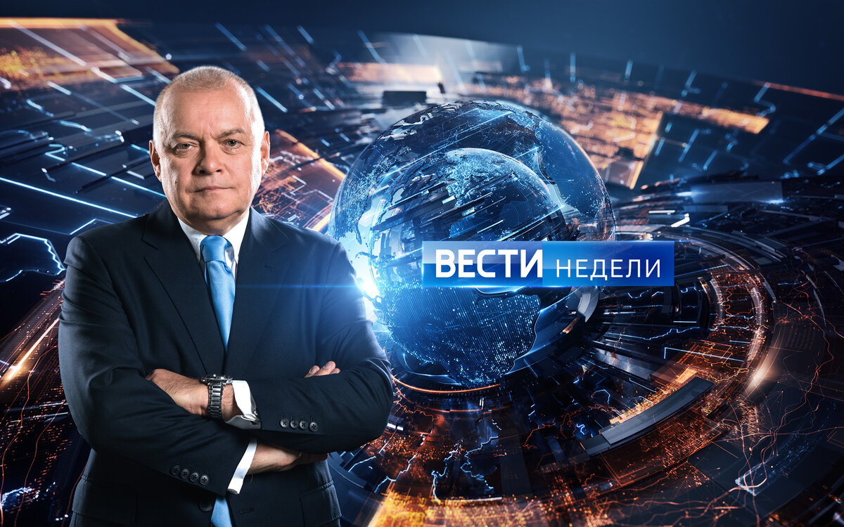 Вести недели канал россия