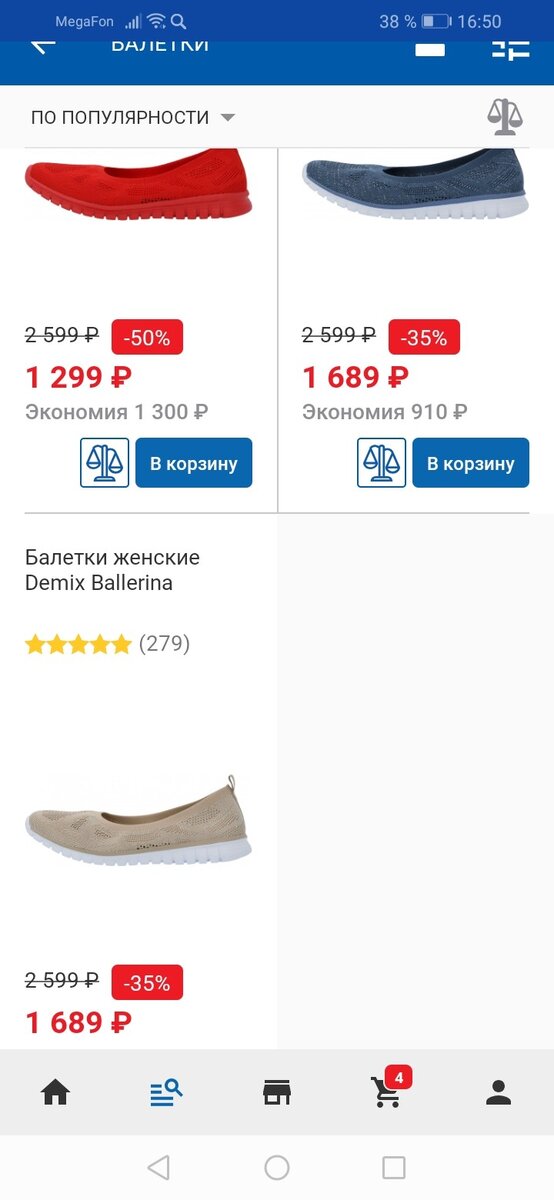 фото: https://www.sportmaster.ru/
