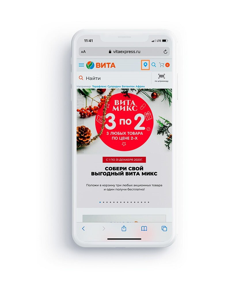 Здесь можно указать свой город