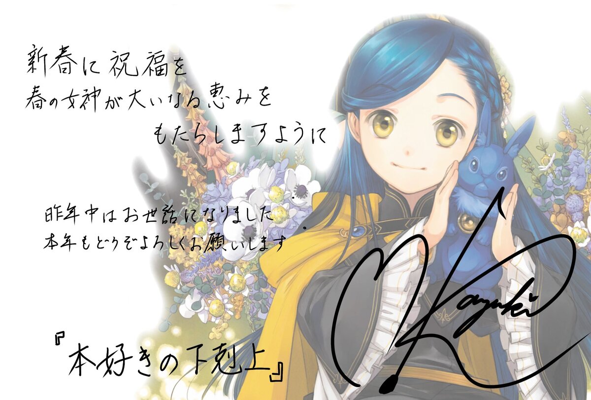 Власть книжного червя