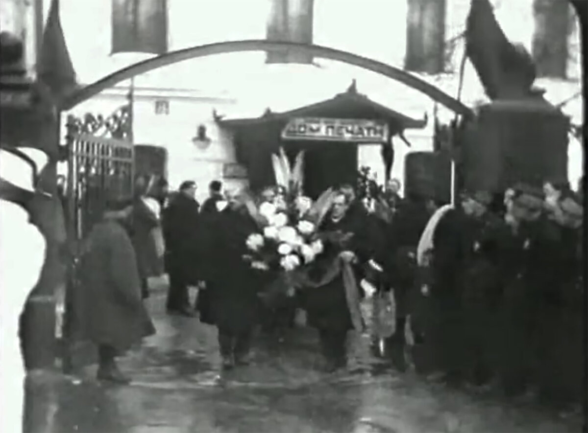 Прощание с поэтом в доме печати. Кадры хроники 1925 года