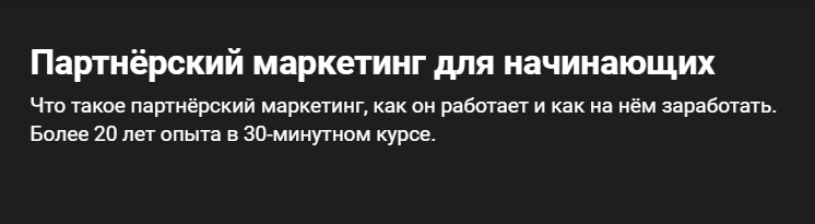 Порно трафик, схемы и кейсы про заработок на адалт трафике в 