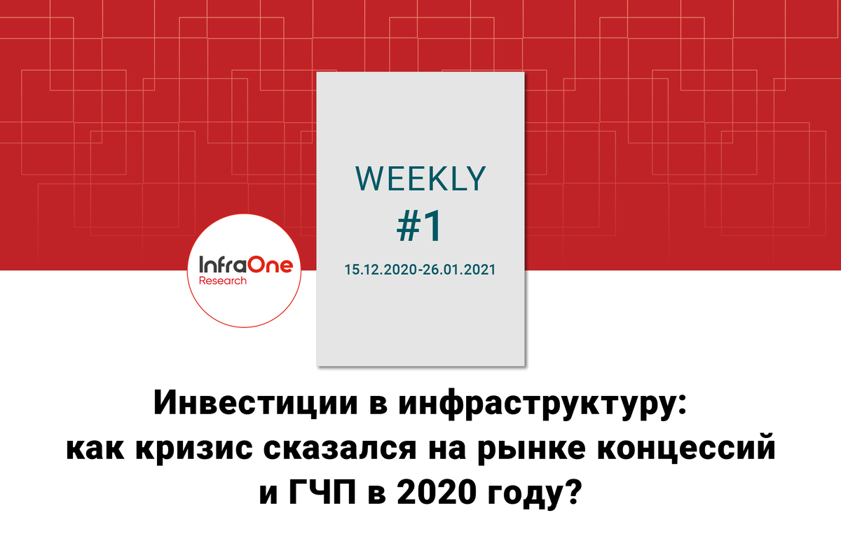 infraone.ru