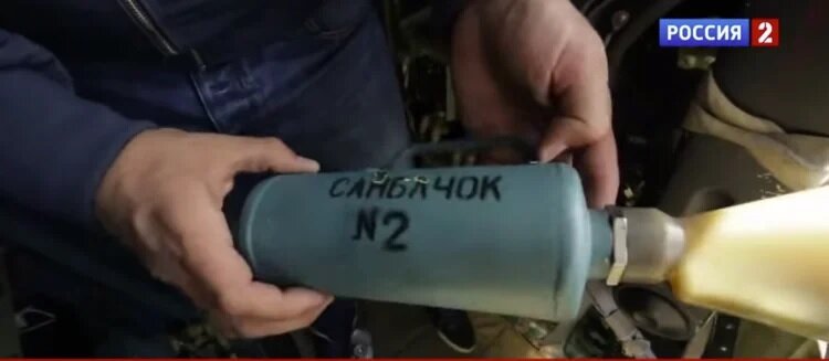 "Туалет" самолета Су-34 © кадр из видео ТК «Россия-2»