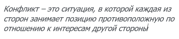 Это, например, когда говоришь, что от этих "замечательных и дорогущих" брюк надо избавиться, а хозяйка брюк держится за них как за талисман.