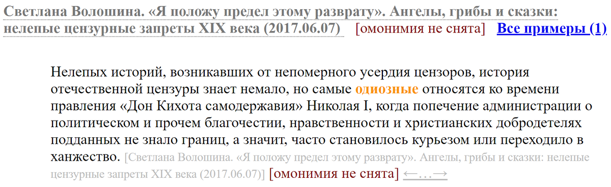 Какое значение вам ближе?