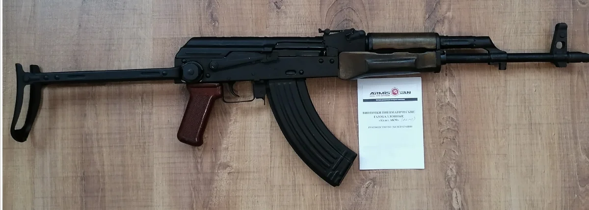 Винтовка "кадет-акм" 4,5 мм. Винтовка пневматическая газобаллонная кадет акм. Пневматическая винтовка кадет акм (автомат калашникова). Винтовка кадет аксу. Кадет акм 4,5 мм.