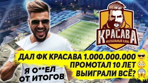 Результаты выигрыша 12 канал Результаты выигрыша 12 канал