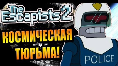 Space Prison Порно Видео | 77koles.ru