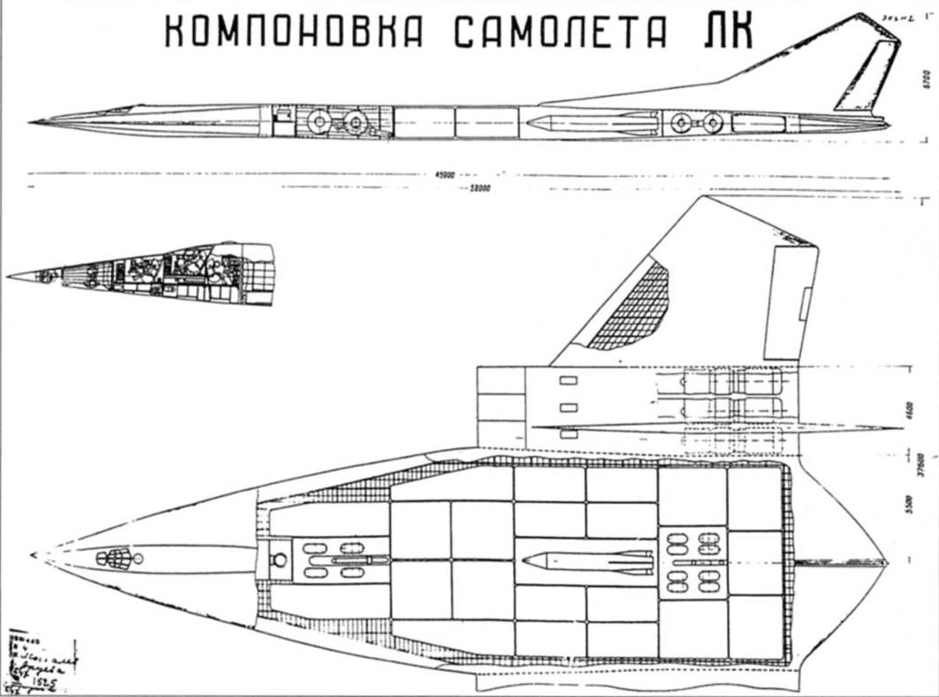 Лк самолет