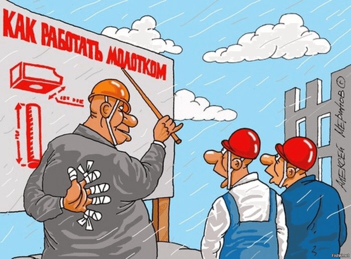 Примерно так Компания работала в 2020г. в плане безопасности :-). картинка из свободных источников