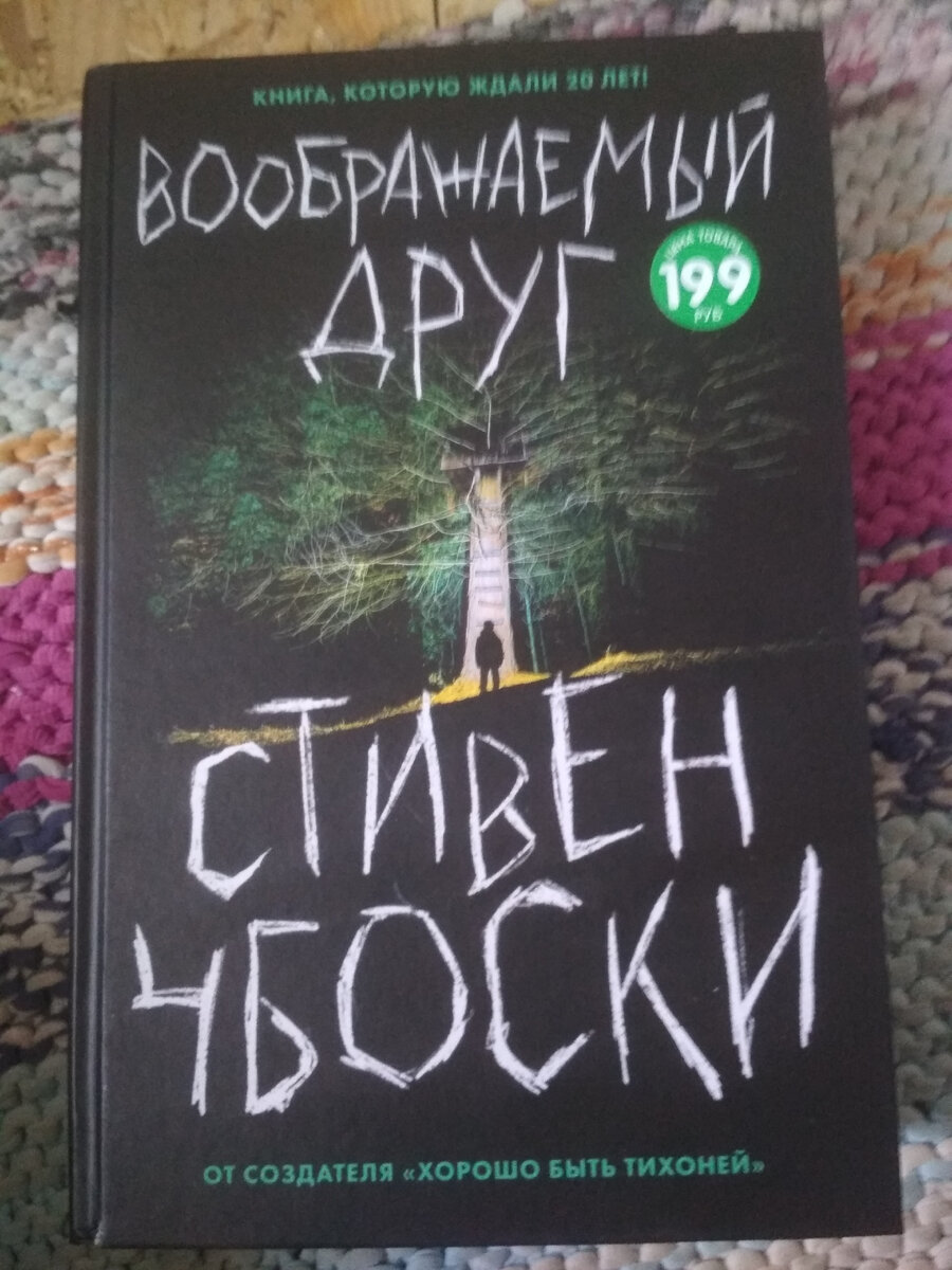 Моя завершённая алмазная вышивка, отзывы на новые книги, вышивальные  журналы 