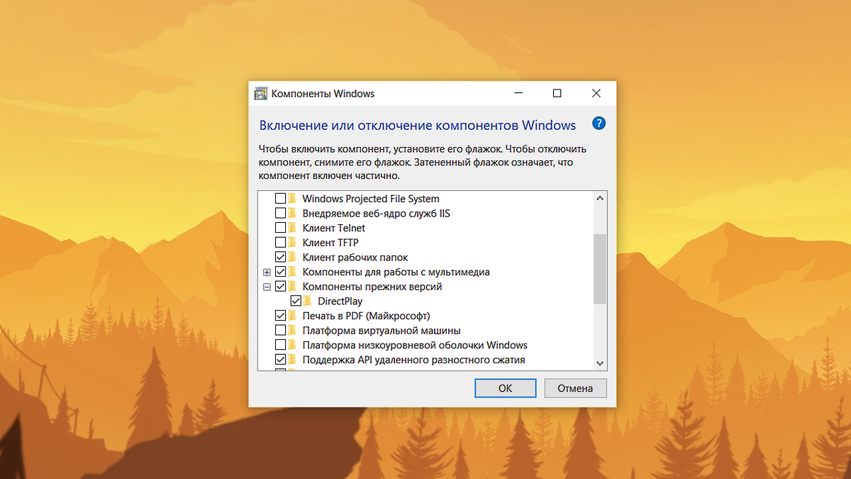 Почему игры вылетают без ошибок
