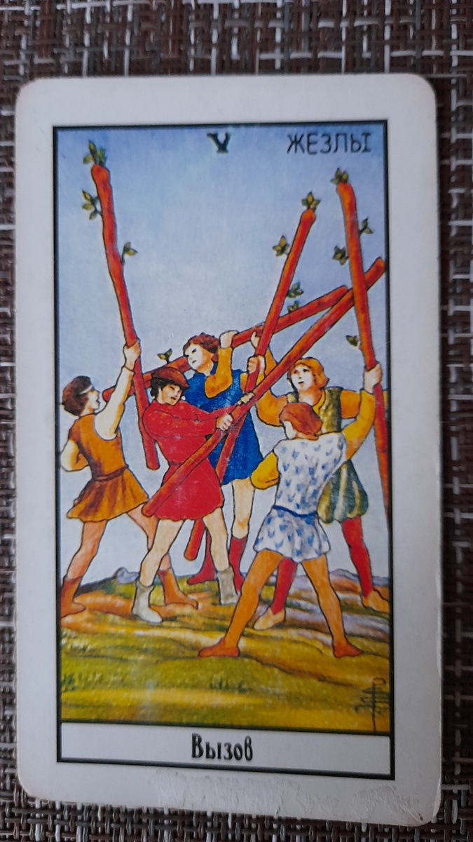 Готовы? Тогда приступим!