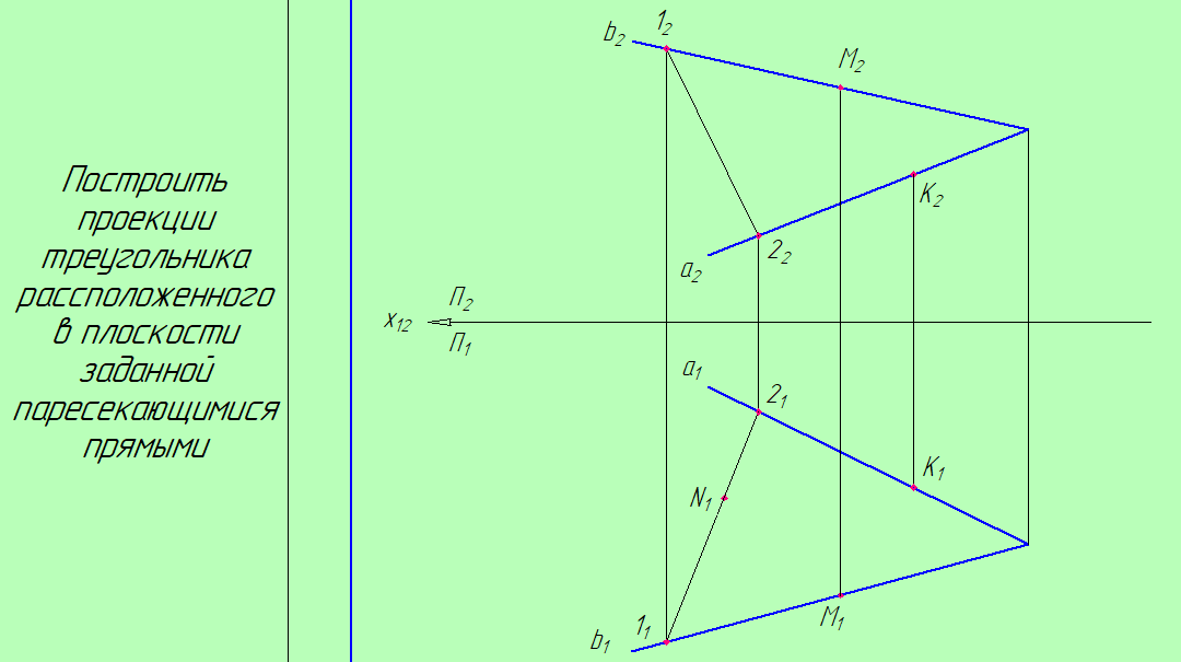 Построить горизонтальную проекцию прямой параллельной плоскости. Построить проекции точек принадлежащие плоскостям. Построить проекции точек принадлежащих плоскости. Построить недостающую проекцию треугольника авс. Проекция точки на произвольную плоскость.