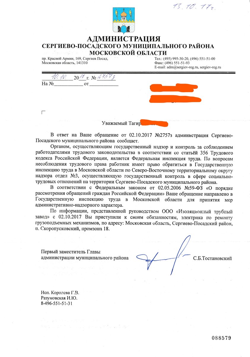 Обгадилась с увольнением, моим. Кто бил себя пяткой в грудь на планёрке? |  Офисные ПОДОНКИ 