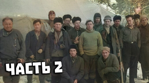 Перевал Дятлова. Причины гибели участников группы Дятлова Часть 2 ...