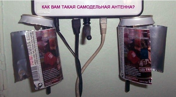 15 способов усилить сигнал Wi-Fi на ноутбуке | Viphakpremium Все о ...