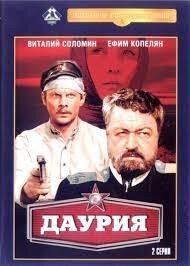 Фото: постер к фильму