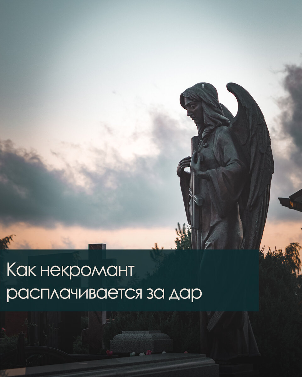 Они умерли не там. Они даже не жили там. Дело гораздо проще. Они просто остаются рядом с тем, что им нравилось. Это удерживает их. Ничего больше.
