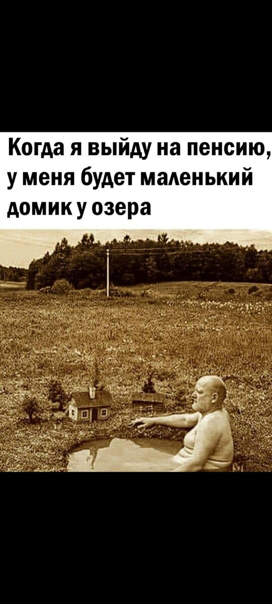 Подпишись 