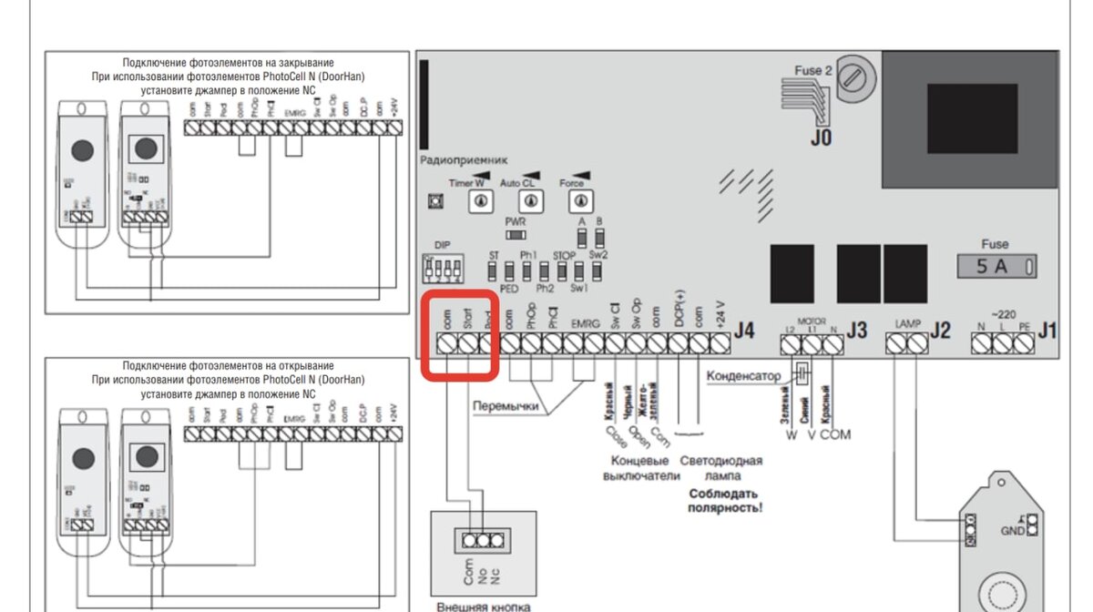 Схема pcb sl doorhan