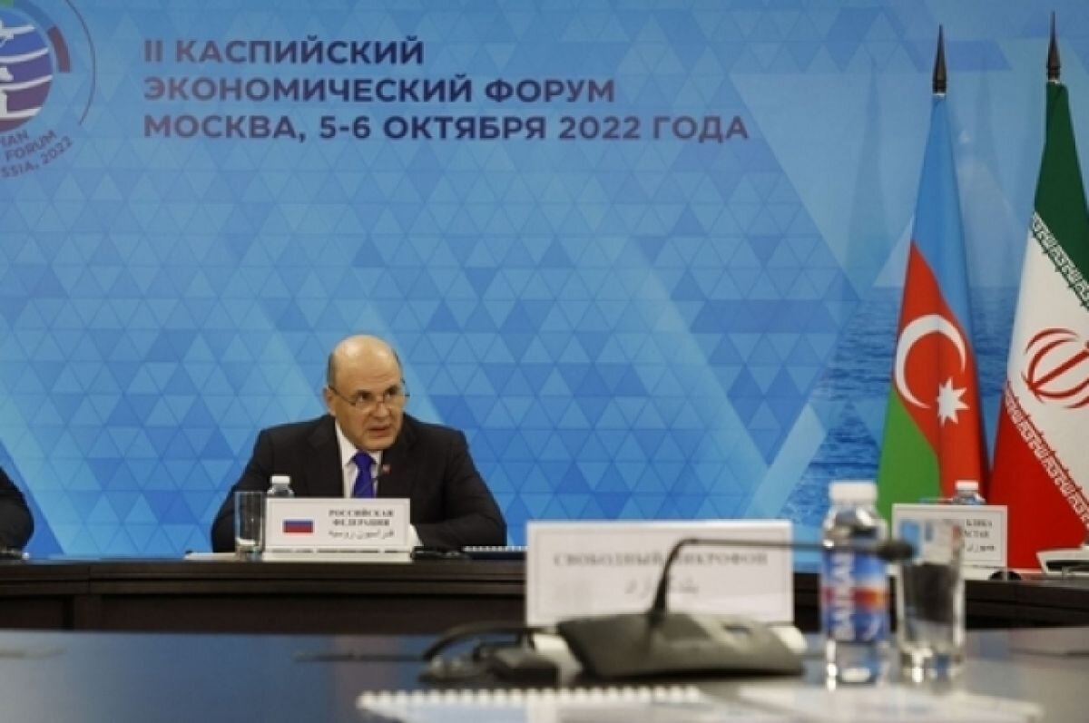    Мишустин: давление Запада из-за включения в РФ новых регионов недопустимо