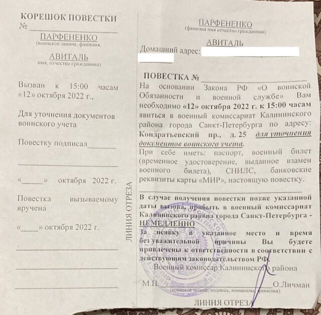     Фото: Социальные сети мамы Авиталь Марии Писаренко