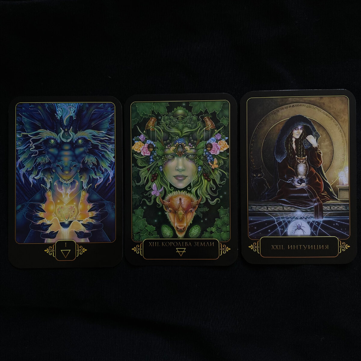 Расклад «Влияние тела на психику»