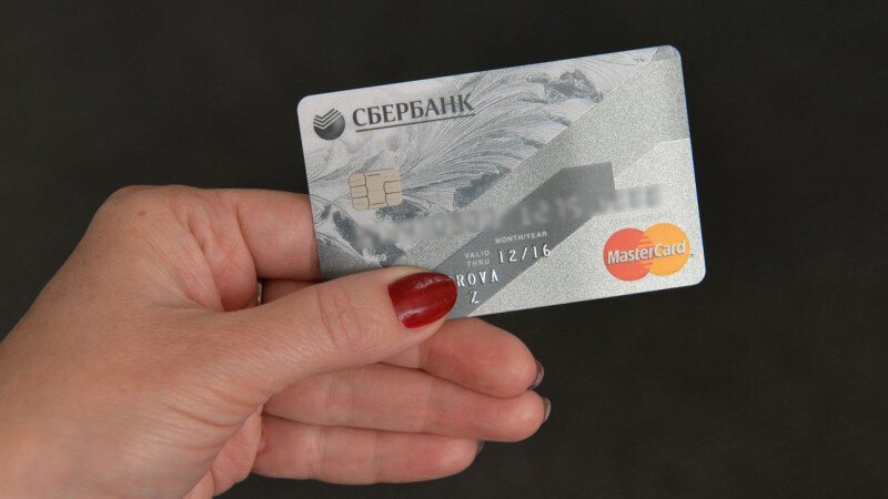     Банковская карта. Анна Зайкова