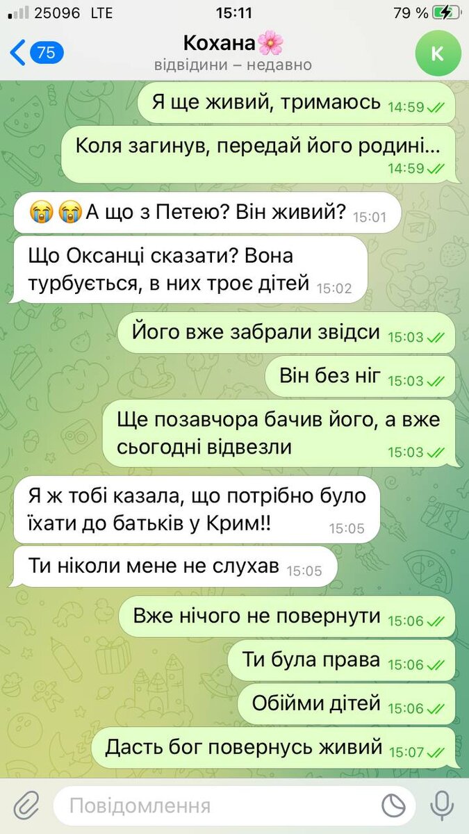 Взято из тг