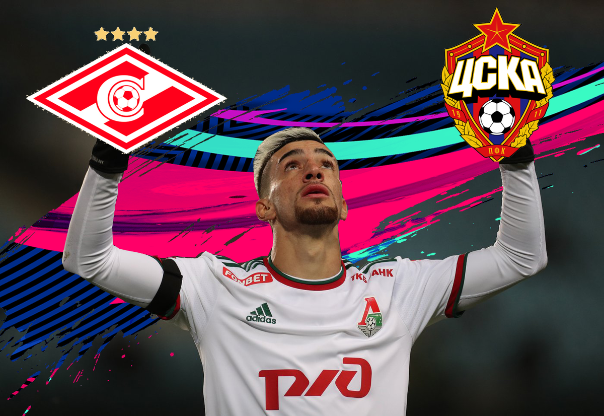 Цска трансфермаркет. Локомотив трансфермаркт. Фк локомотив фото. Фк локомотив. Локомотив трансфермаркт.