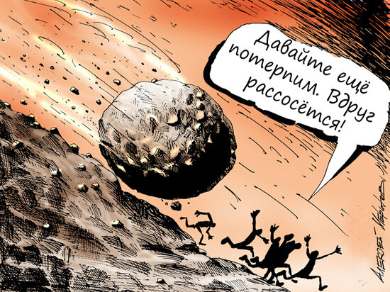 Картинка взята из свободного источника интернет