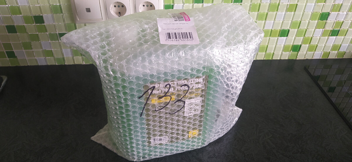 Моющее средство Brandfree 

