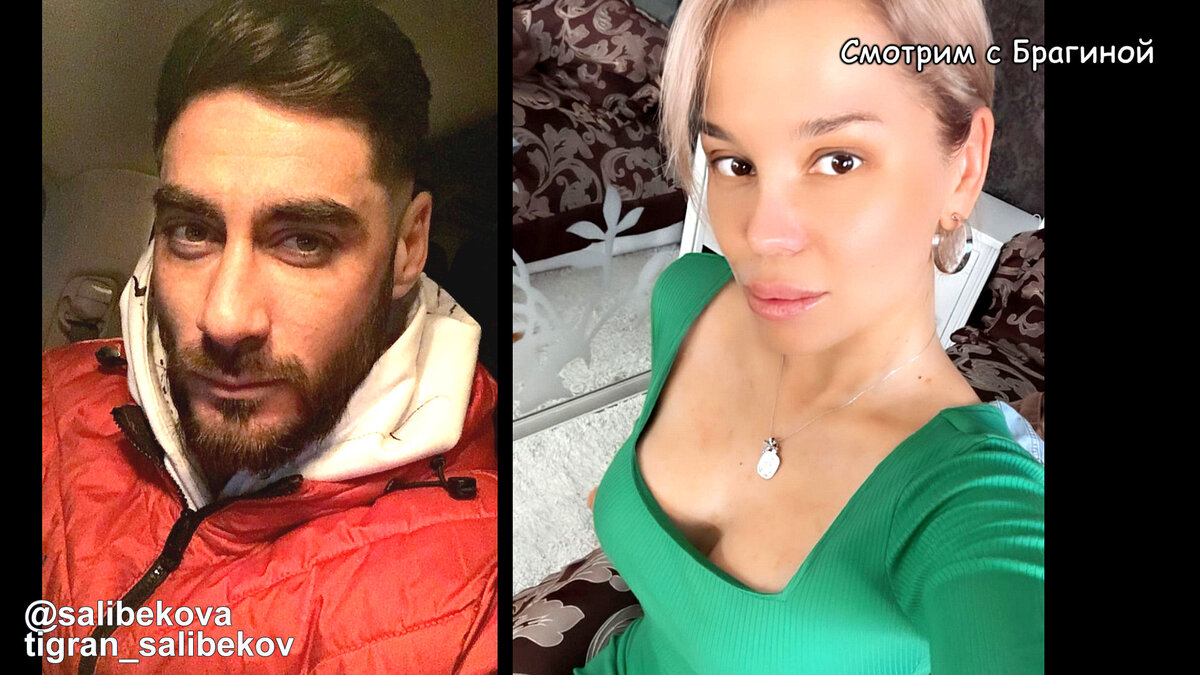 Салибековы, инстаграм