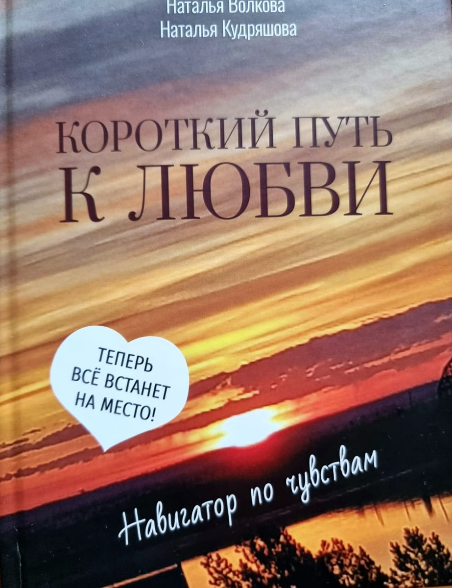 Книгу можно приобрести во всех интернет-магазинах страны