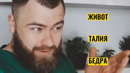 Обучение «Ручная пластика тела» | К сожалению, дорогие клиенты! За раз ...